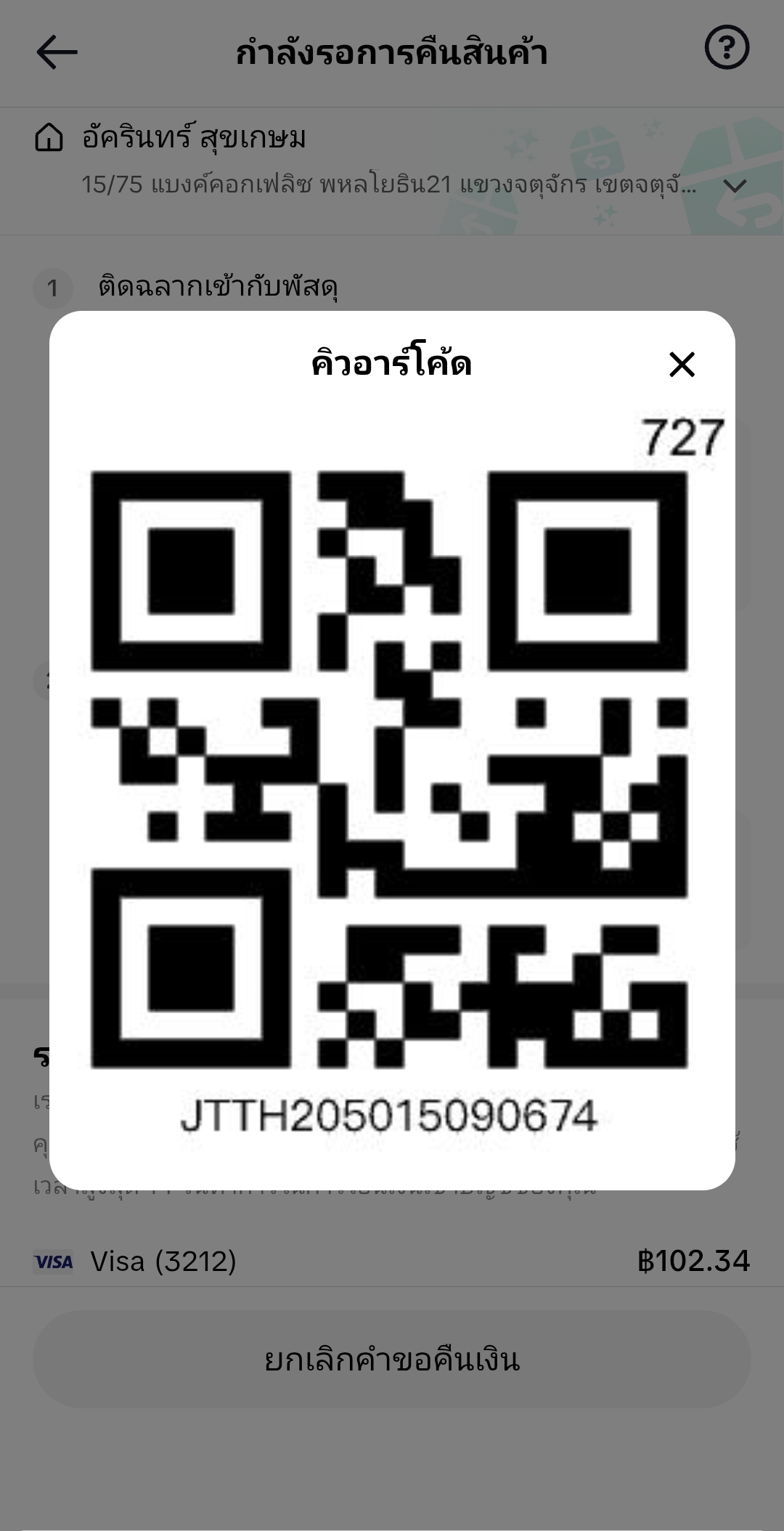 Screenshot_20260930_191617_TikTok.jpg