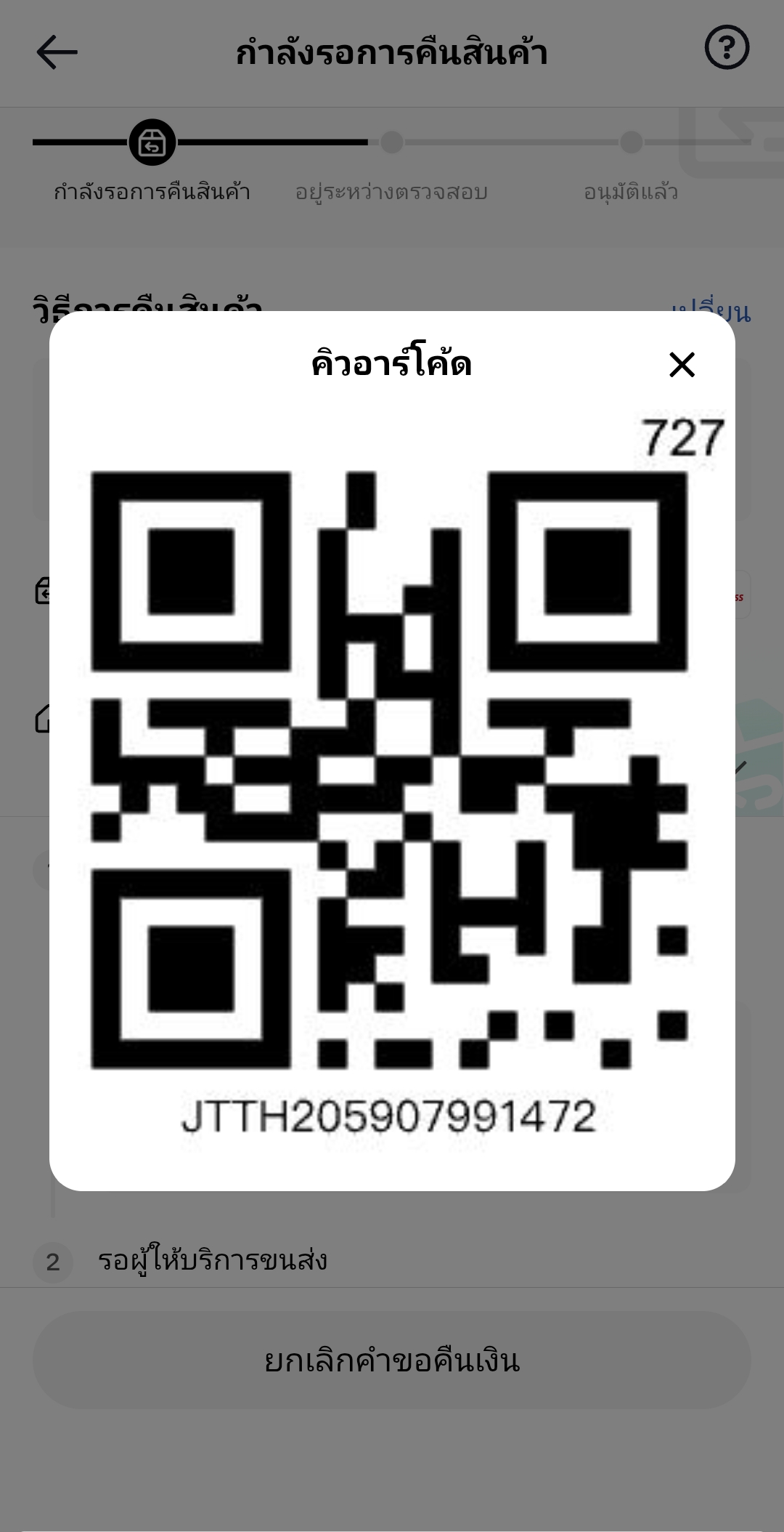 Screenshot_20260930_192058_TikTok.jpg