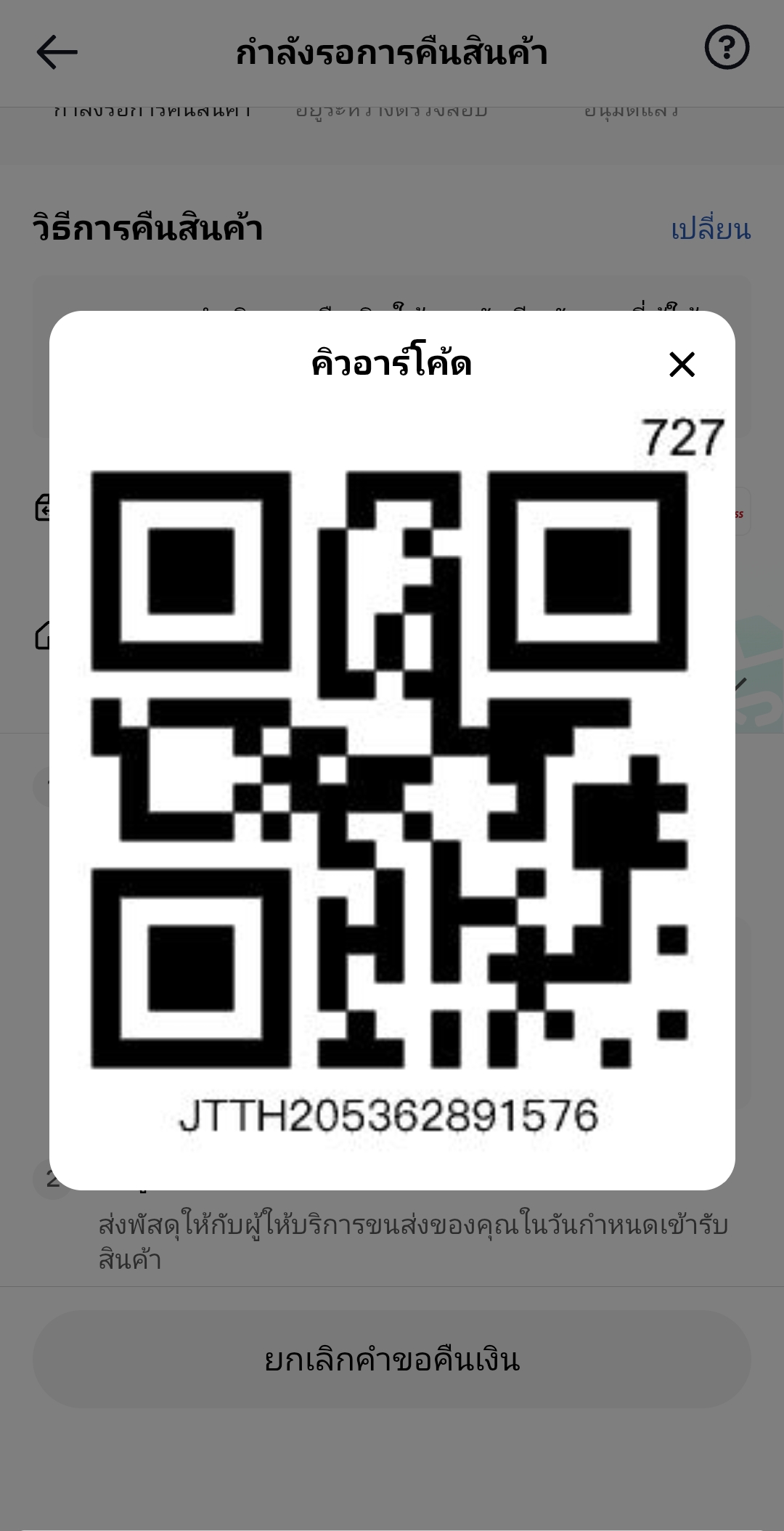 Screenshot_20260930_192346_TikTok.jpg
