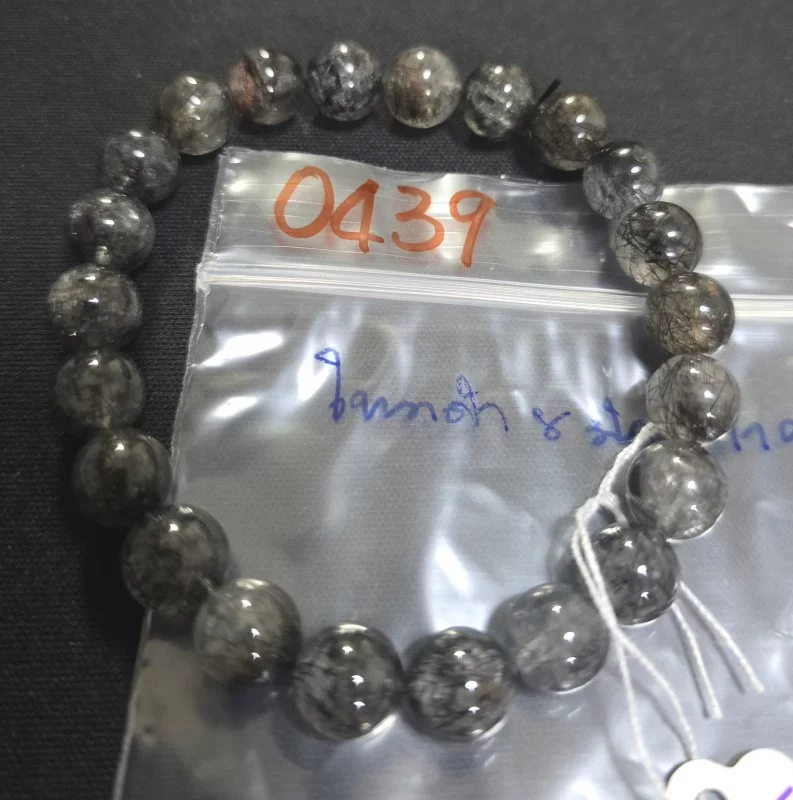 Black Rutilated Quartz (ควอตซ์ไหมสีดำ)