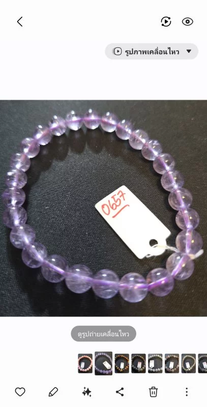 Lavender Amethyst (ลาเวนเดอร์ อเมทิสต์)