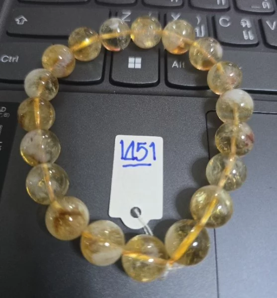 Citrine (ซิทริน)