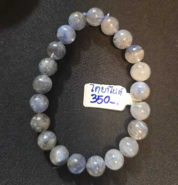 Kyanite (ไคยาไนท์)