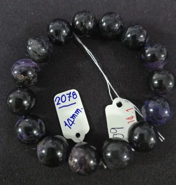 Charoite (ชาโรไอต์)
