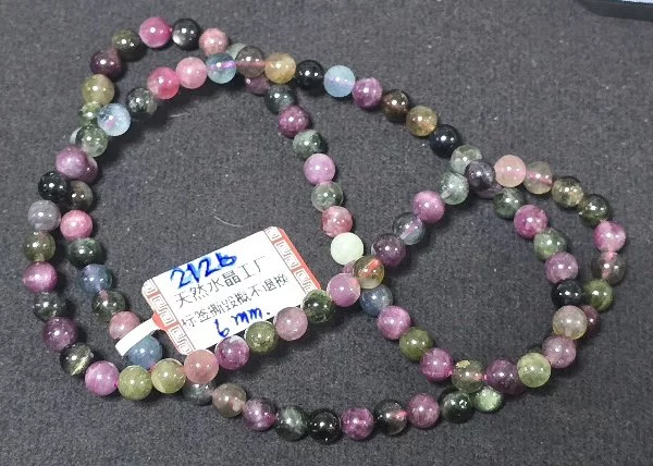 Tourmaline (ทัวร์มารีน)
