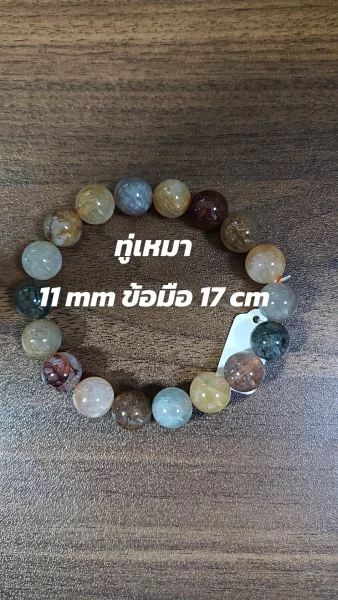 Golden Rutilated Quartz "Blade" (เศรษฐีกาบทอง)