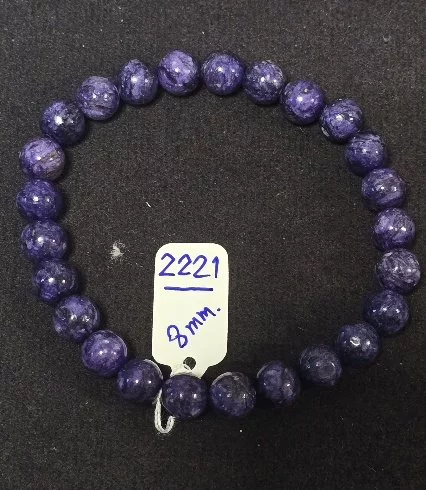 Charoite (ชาโรไอต์)