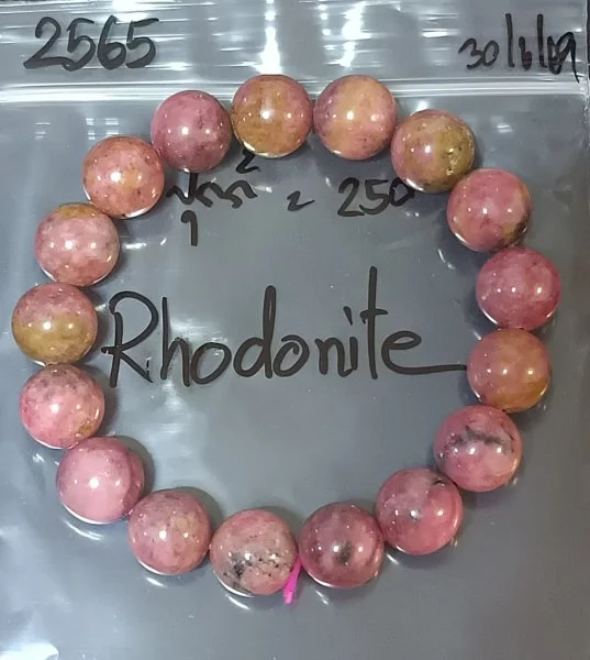 Rhodonite (โรโดไนท์)