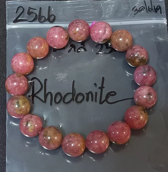 Rhodonite (โรโดไนท์)