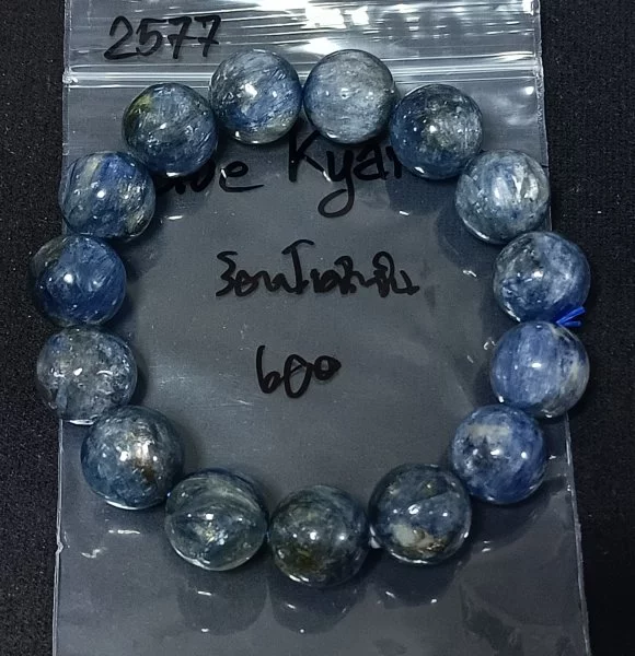 Blue Kyanite (บลู ไคยาไนต์)