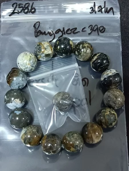 Pietersite (ปีเตอร์ไซท์)