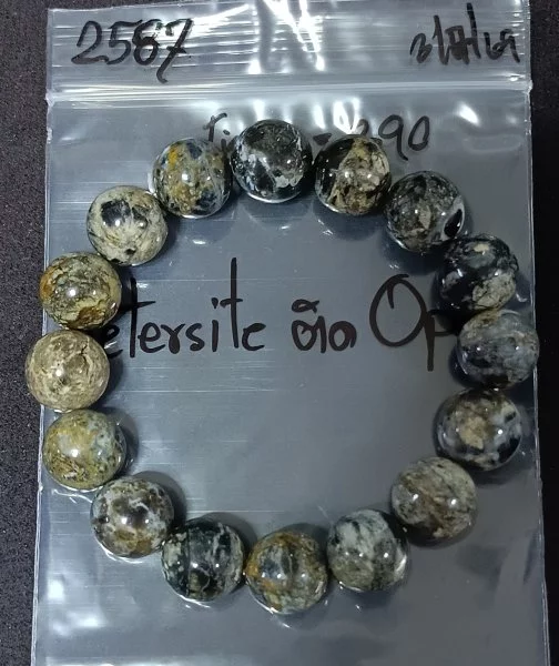 Pietersite (ปีเตอร์ไซท์)