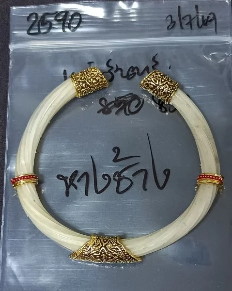 Jewelry  (เครื่องประดับ)
