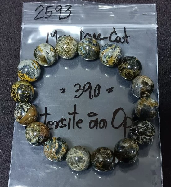 Pietersite (ปีเตอร์ไซท์)