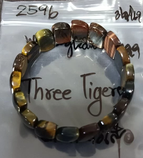 Three Tigers (สามทหารเสือ)