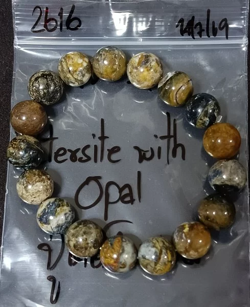 Pietersite (ปีเตอร์ไซท์)