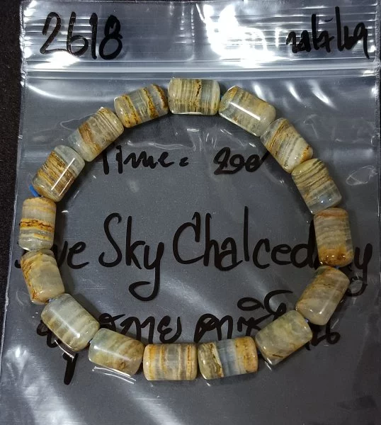 Blue Sky Chalcedony (บลู สกาย คาลซิโดนี)
