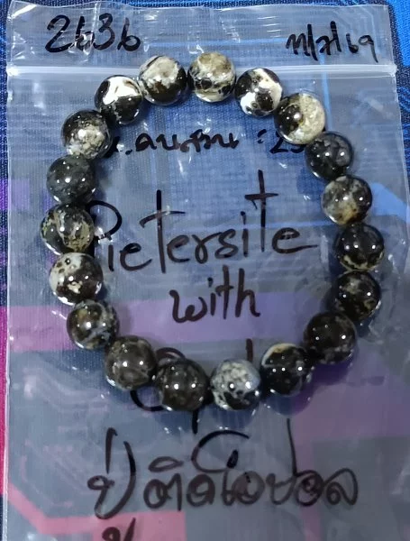 Pietersite (ปีเตอร์ไซท์)