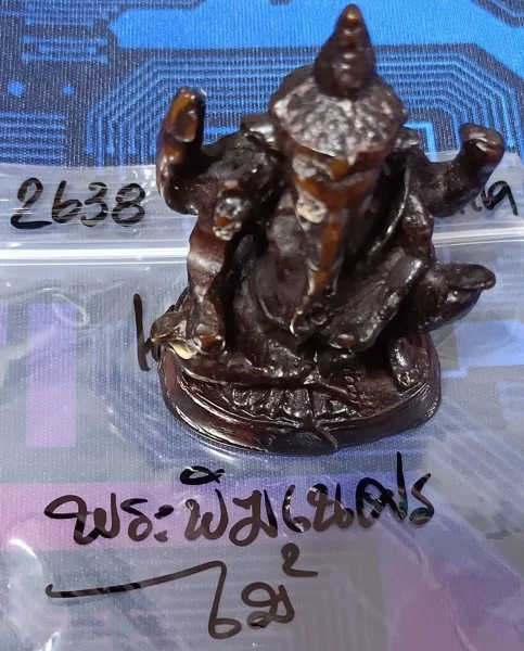 Jewelry  (เครื่องประดับ)