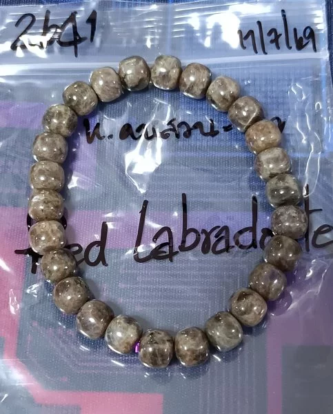 Andesine Labradorite (แอนดีซีน ลาบราโดไรต์)