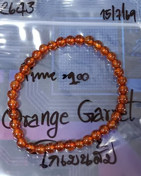 Orange Garnet (โกเมนส้ม)