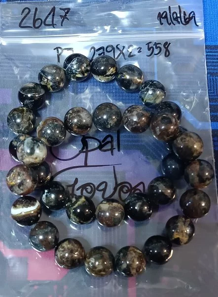Opal (โอปอล)
