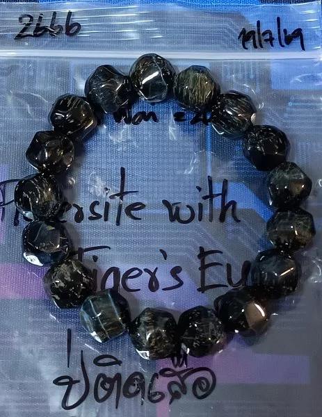 Pietersite (ปีเตอร์ไซท์)