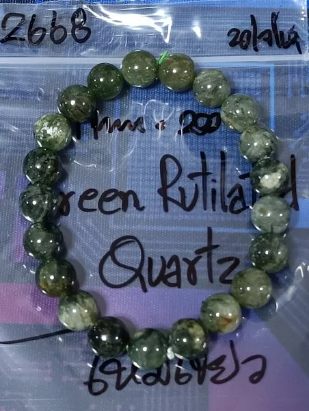 Green Rutilated Quartz (ไหมเขียว)