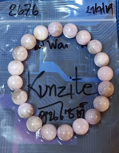 Kunzite  (คุนไซต์)