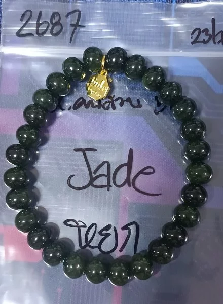 Jade (หยก)