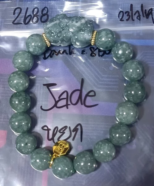 Jade (หยก)