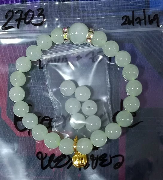 Green Jade (หยกเขียว)