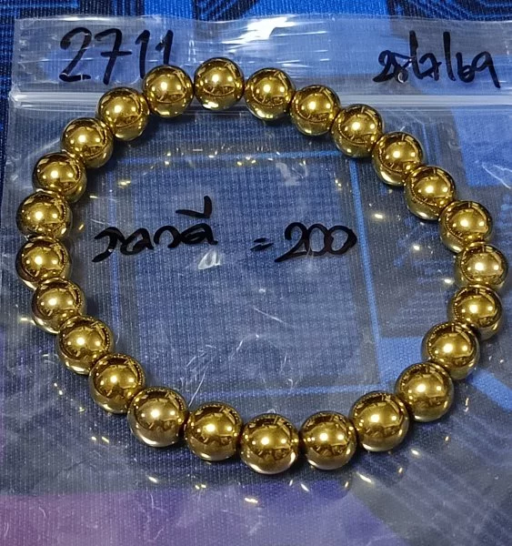 Pyrite (ไพไรต์)