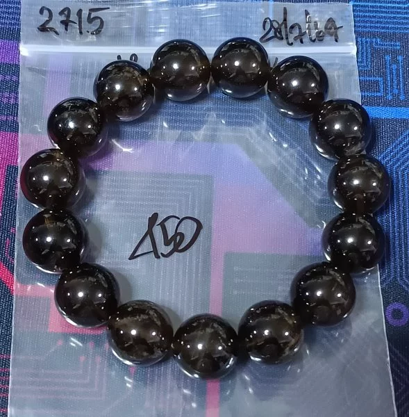 Smoky Quartz (สโมกกี ควอตซ์)