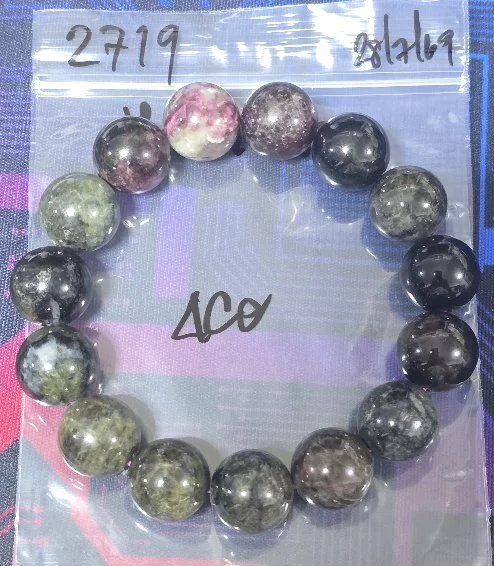 Tourmaline (ทัวร์มารีน)
