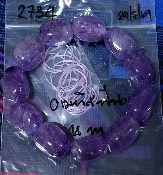 Amethyst (อเมทิสต์)