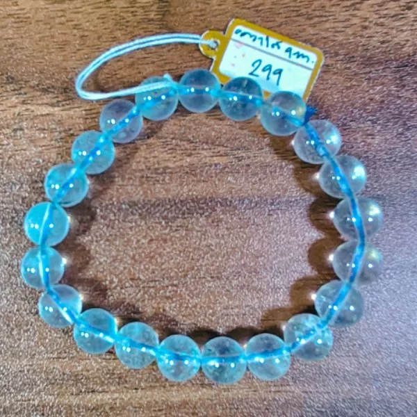 Aquamarine (อะความารีน)