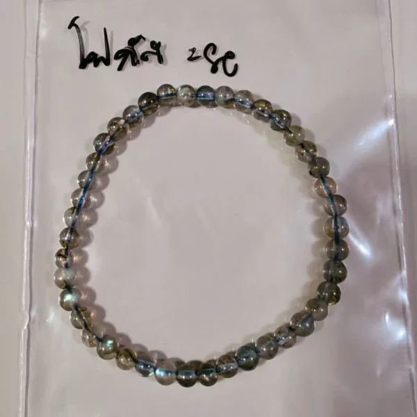 Labradorite (ลาบราดอไรต์)