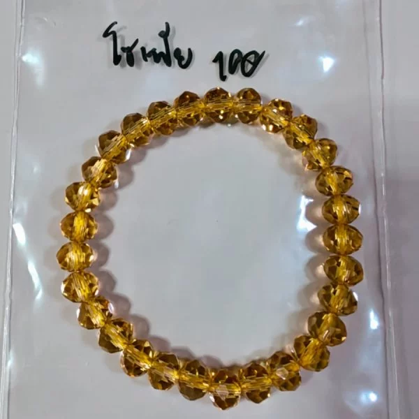 Citrine (ซิทริน)