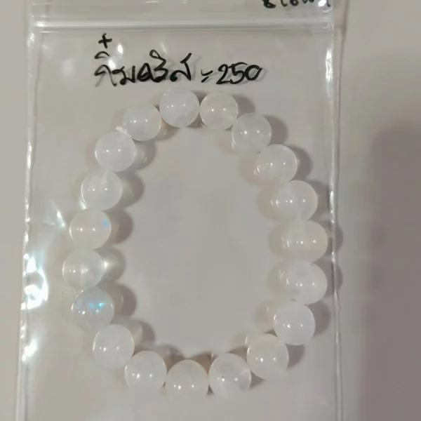 Moonstone (มูนสโตน)