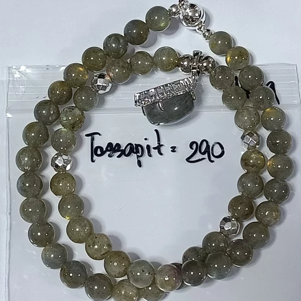Labradorite (ลาบราดอไรต์)
