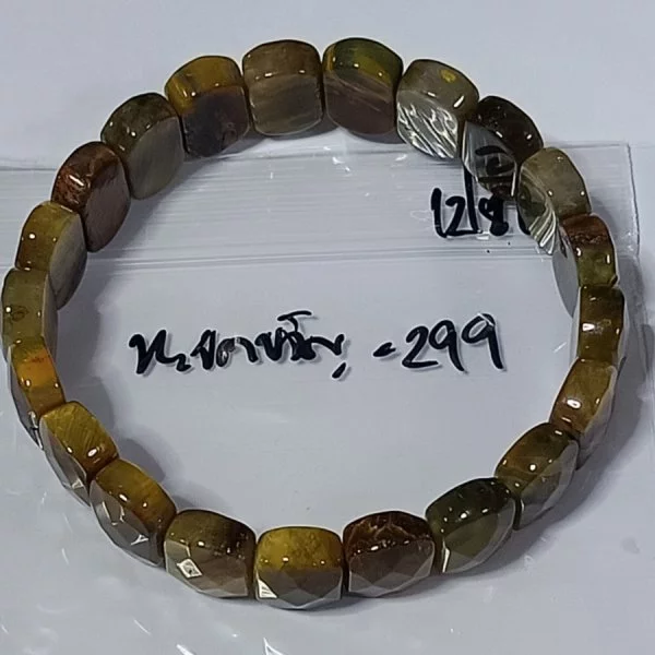 Pietersite (ปีเตอร์ไซท์)