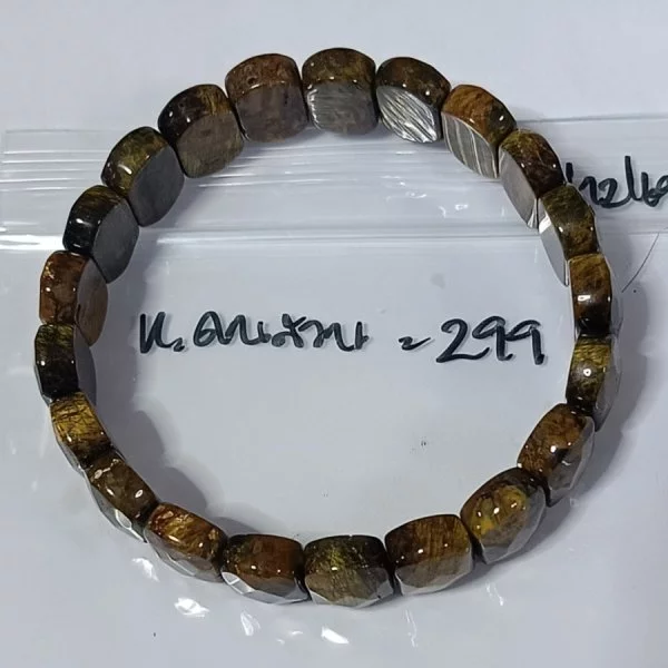 Pietersite (ปีเตอร์ไซท์)
