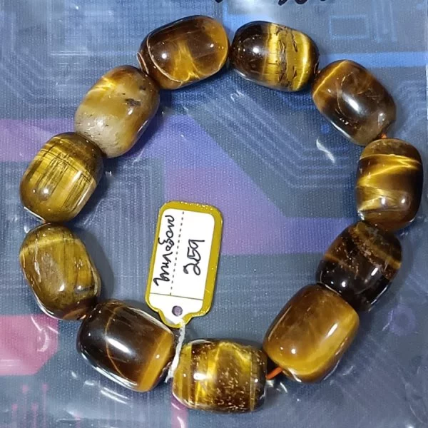 Tiger's Eye (ไทเกอร์ อาย)