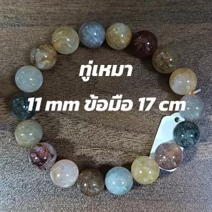 Rabbit Hair Quartz (ไหมขนกระต่าย)