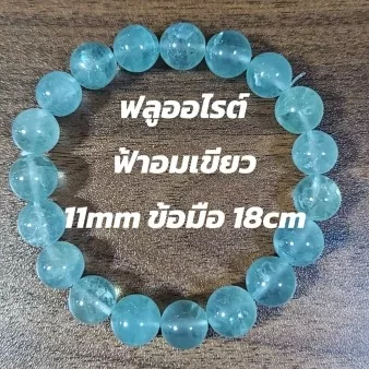 Fluorite (ฟลูออไรต์)
