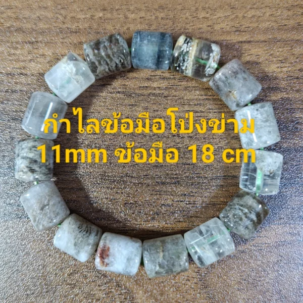 Pong Kham (โป่งข่าม)