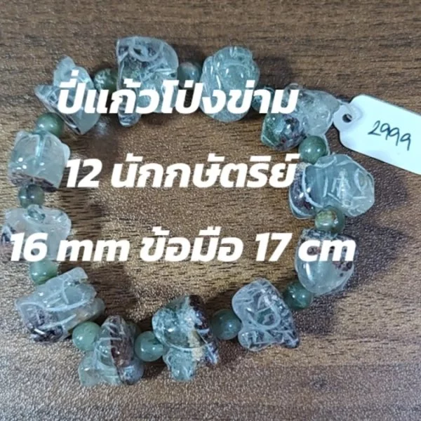 Pong Kham (โป่งข่าม)