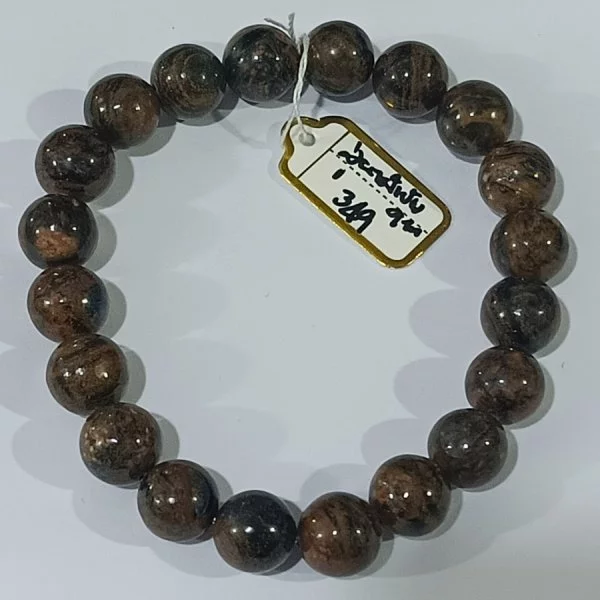 Pietersite (ปีเตอร์ไซท์)