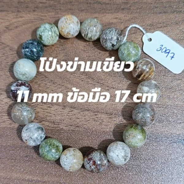 Green Phantom Quartz (แก้วโป่งขามเนื้อโป่งเขียวน้ำใส)